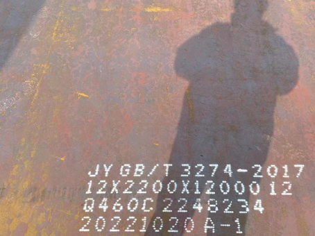 丽江Q460高强钢板