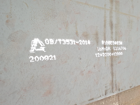 丽江容器板-16MnDR