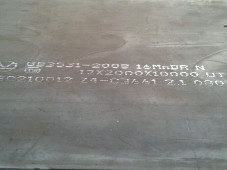 丽江压力容器板