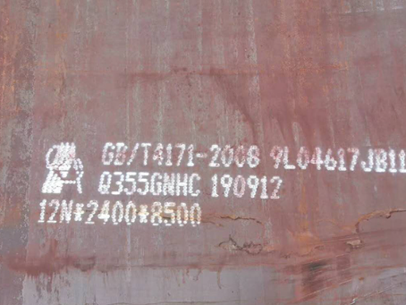 丽江Q345NS耐酸钢板